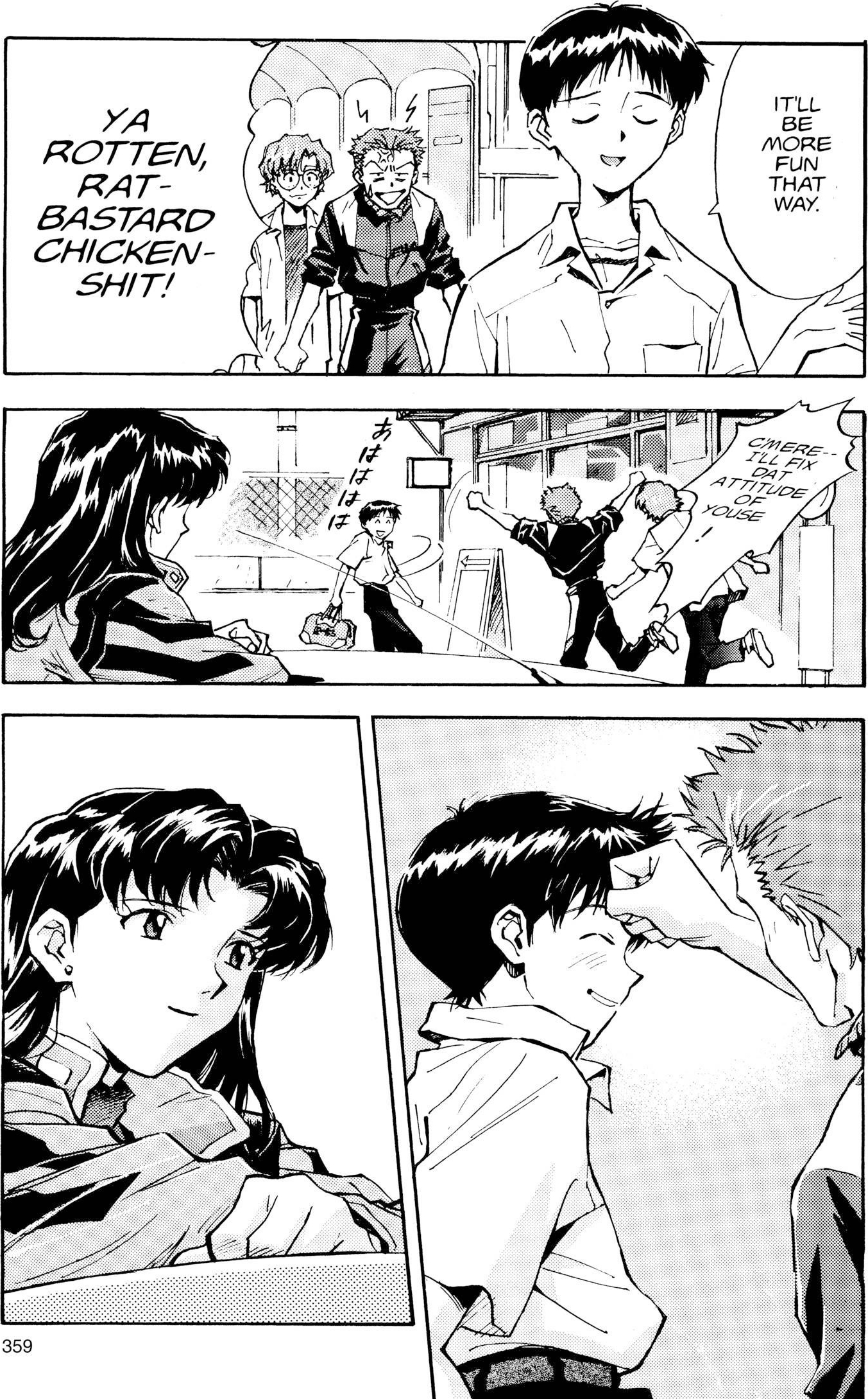 Neon Genesis Evangelion Chapter 13 image 05